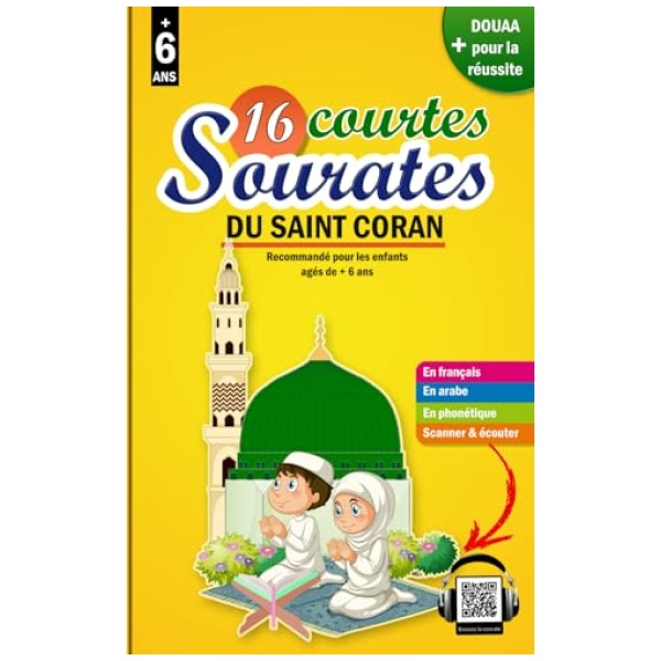 16 courtes sourates du Saint Coran