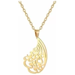 Dreamtimes musulman islamique collier pendentif religieux pour hommes femmes musulman Allah collier Ayatul Kursi arabe en acier inoxydable collier islamique ailes creuses bijoux musulmans
