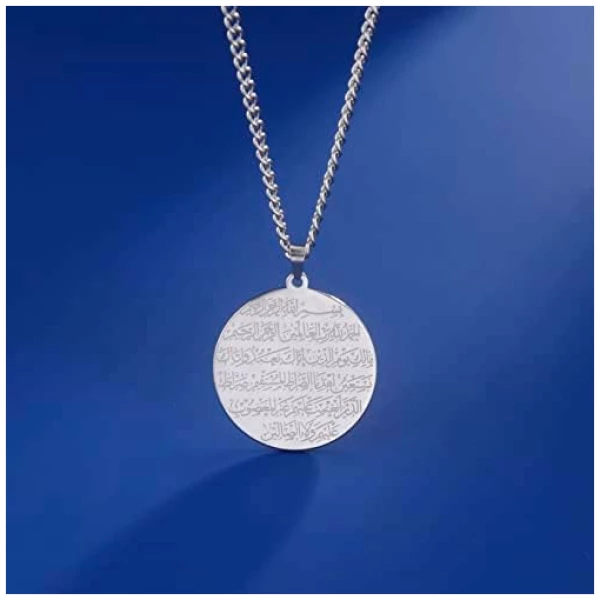 Collier avec pendentif Allah musulman pour homme et femme Ayatul Kursi Islam Coran Allah Charm Aïd Cadeau religieux – Image 6
