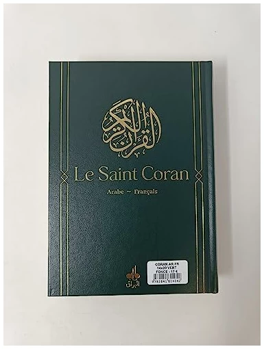 CORAN / Bilingue - Cartonné – Image 3