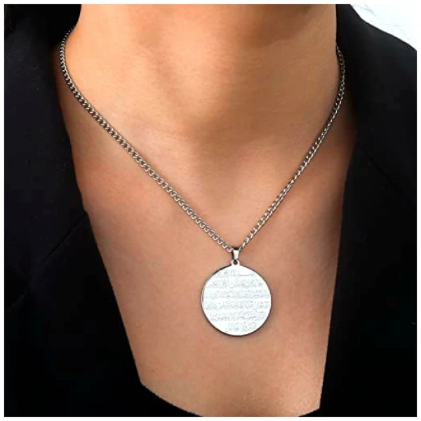 Collier avec pendentif Allah musulman pour homme et femme Ayatul Kursi Islam Coran Allah Charm Aïd Cadeau religieux – Image 2