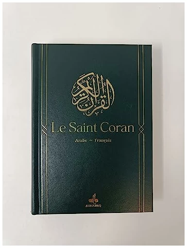 CORAN / Bilingue - Cartonné – Image 2