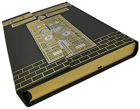 Coran sacré avec traduction anglaise Tajweed Ruling Couverture rigide Motif Kaaba Impression de qualité avec marque-page + code QR Phone Audio Recitation de 11 langues Islam Kuran Allah – Image 8