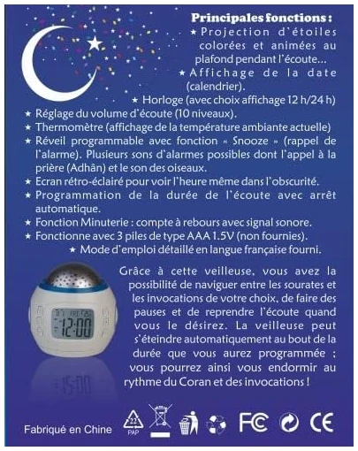 La Veilleuse Coranique du Petit Musulman (Lampe - Réveil - Projecteur - Coran - Invocations) - Bilingue français/arab – Image 4