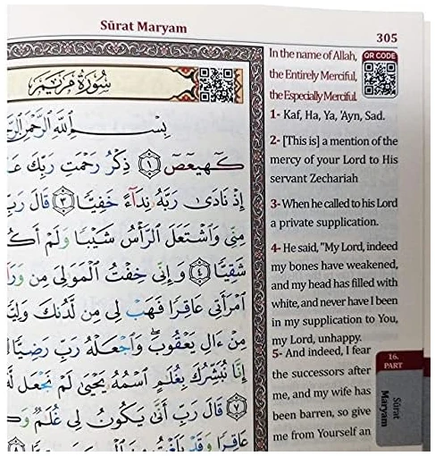 Coran sacré avec traduction anglaise Tajweed Ruling Couverture rigide Motif Kaaba Impression de qualité avec marque-page + code QR Phone Audio Recitation de 11 langues Islam Kuran Allah – Image 5
