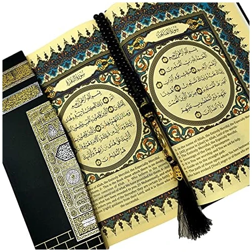 Coran sacré avec traduction anglaise Tajweed Ruling Couverture rigide Motif Kaaba Impression de qualité avec marque-page + code QR Phone Audio Recitation de 11 langues Islam Kuran Allah – Image 3