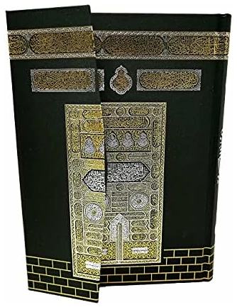 Coran sacré avec traduction anglaise Tajweed Ruling Couverture rigide Motif Kaaba Impression de qualité avec marque-page + code QR Phone Audio Recitation de 11 langues Islam Kuran Allah