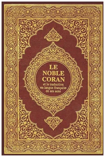 Le Noble Coran et la traduction en langue francaise de ses sens: La copie originale,,arabe_ français