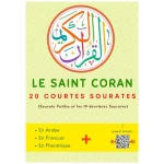 Le Saint Coran: 20 courtes sourates | Arabe + Français + Phonétique + QR-codes audio | Parfait pour les enfants et les débutants | Pour lire, comprendre, écouter et apprendre les petites sourates
