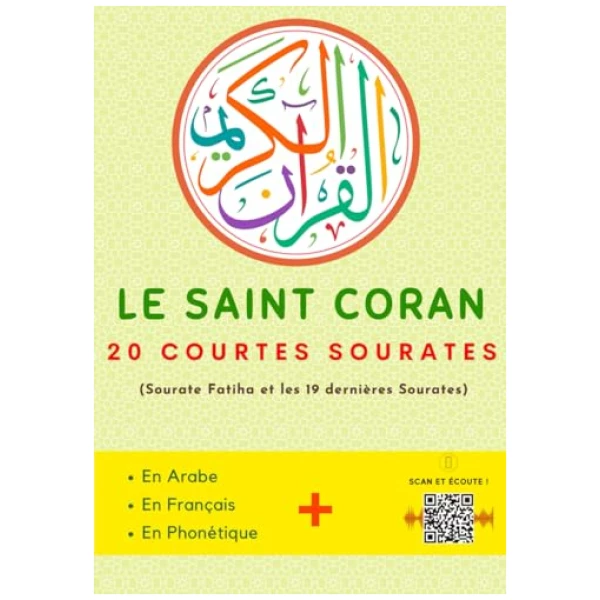 Le Saint Coran: 20 courtes sourates | Arabe + Français + Phonétique + QR-codes audio | Parfait pour les enfants et les débutants | Pour lire, comprendre, écouter et apprendre les petites sourates