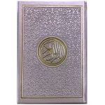 Rainbow Coran dans une belle couverture en cuir Différentes couleurs disponibles Taille M 14 x 20 cm Code QR pour récitation différents récitateurs (Coran marron clair)