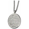 Religion Musulmane Médaille Allah et Ayat Al Kursi Acier Ton Or avec Chaîne 60 cm قلادة الله