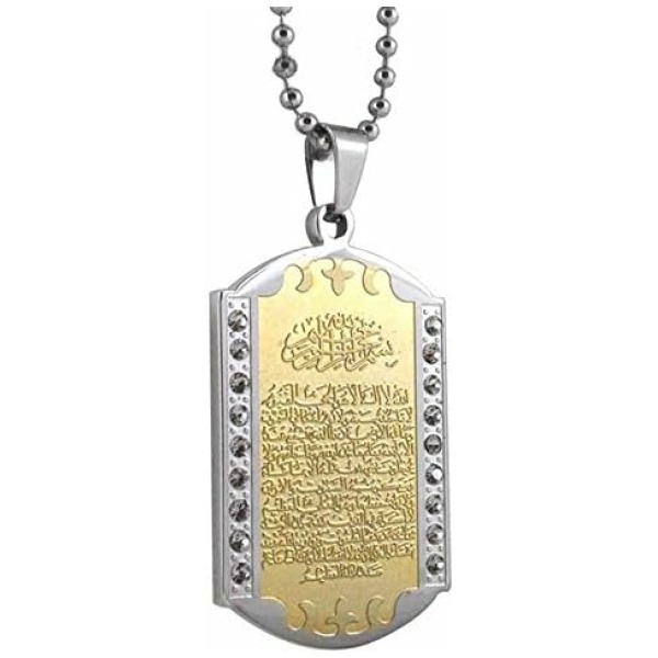 Religion Musulmane Pendentif Plaque Islamique Verset du Trône (Ayat al Kursi) avec Cristaux et Chaîne 60 cm P06 (Tons Or et Brillant) France