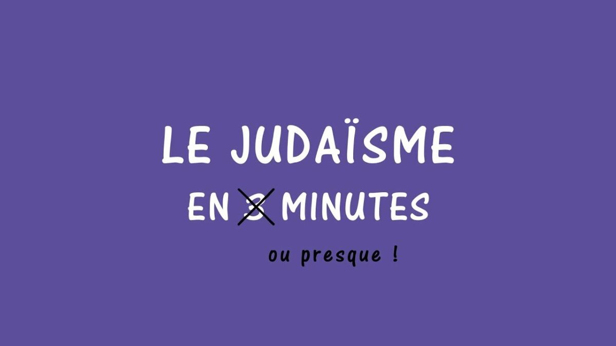 Le judaïsme en 3 minutes