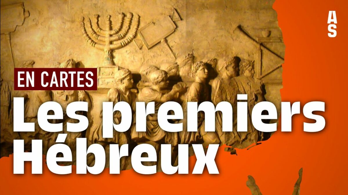 La naissance du judaïsme  | Les monothéismes (1/3) | Résumé en cartes pour les 6e