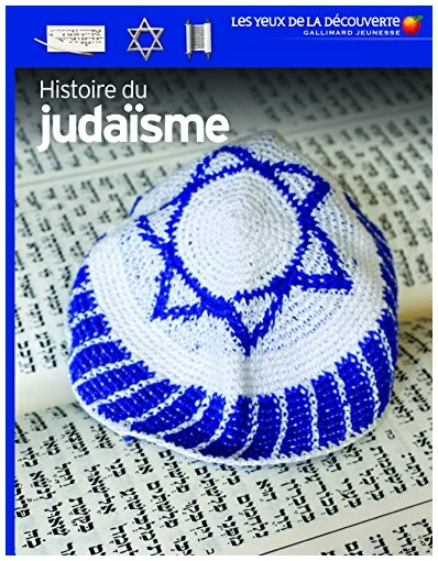 HISTOIRE DU JUDAISME