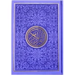 Rainbow Coran dans une belle couverture en cuir Différentes couleurs Couleur : violet clair Taille M 14 x 20 cm