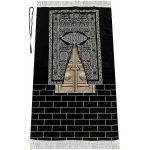 Tapis de prière musulmane avec perles de prière | Janamaz | Sajadah | Tapis de prière islamique doux | Cadeaux islamiques | Tapis de prière tapis de prière motif porte Kaaba, tissu chenille, noir