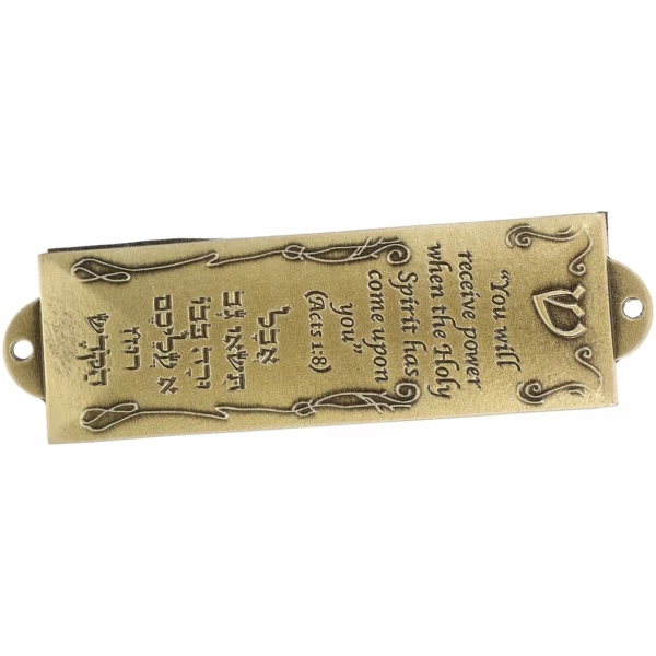 Cadeaux D'Israël Métal Rétro Mezouza Catholique Mezouza Décor Mezouza Orner Cadeau Religieux Décoratif en Métal Mezouza Symboles Juifs Mezouza Décor À La Maison Prière – Image 4