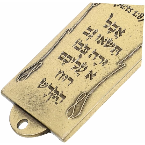 Cadeaux D'Israël Métal Rétro Mezouza Catholique Mezouza Décor Mezouza Orner Cadeau Religieux Décoratif en Métal Mezouza Symboles Juifs Mezouza Décor À La Maison Prière – Image 2
