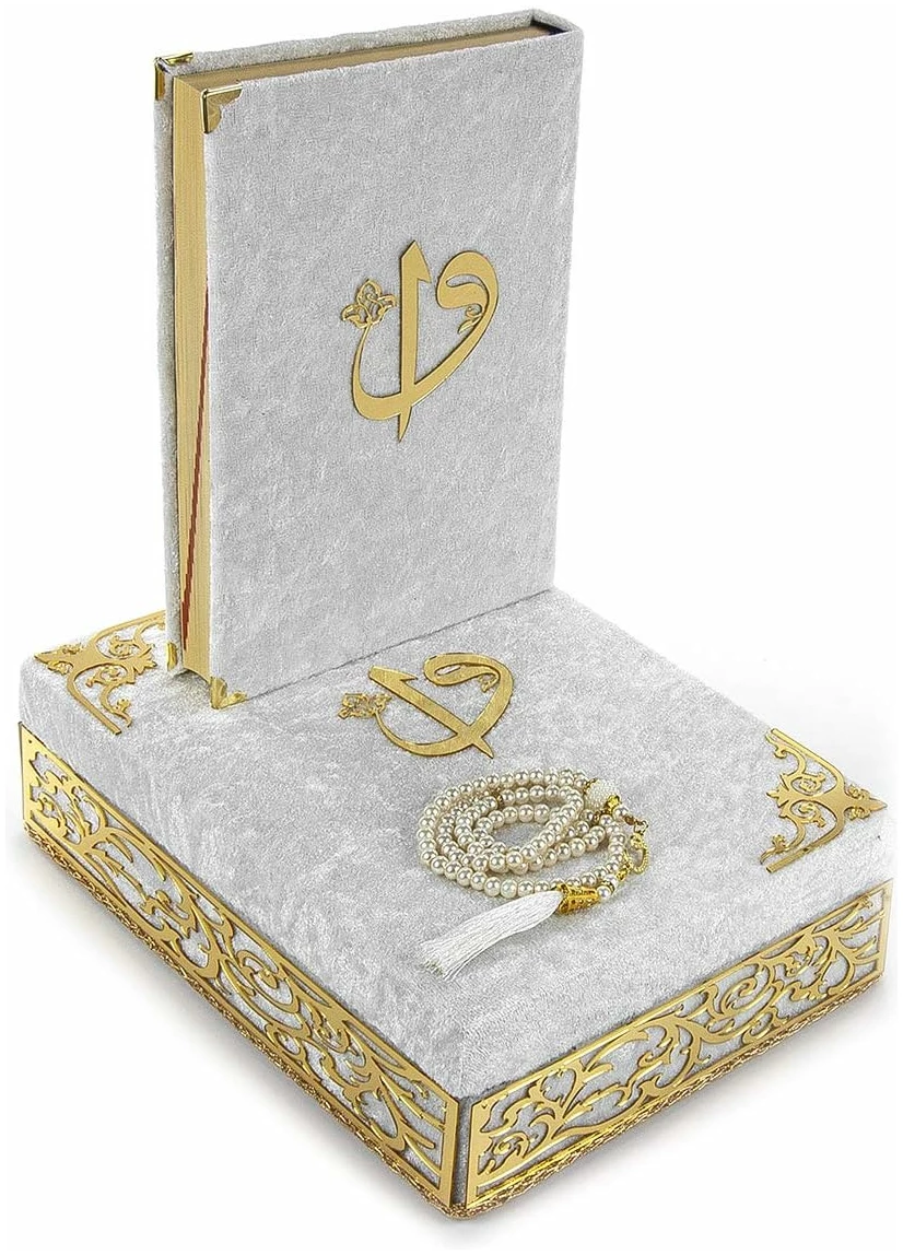 Boîte décorative élégante recouverte de velours - Livre du Coran recouvert de velours en arabe et perles de prière - Décorations islamiques l'Aïd islamique du Ramadan - Blanc – Image 3