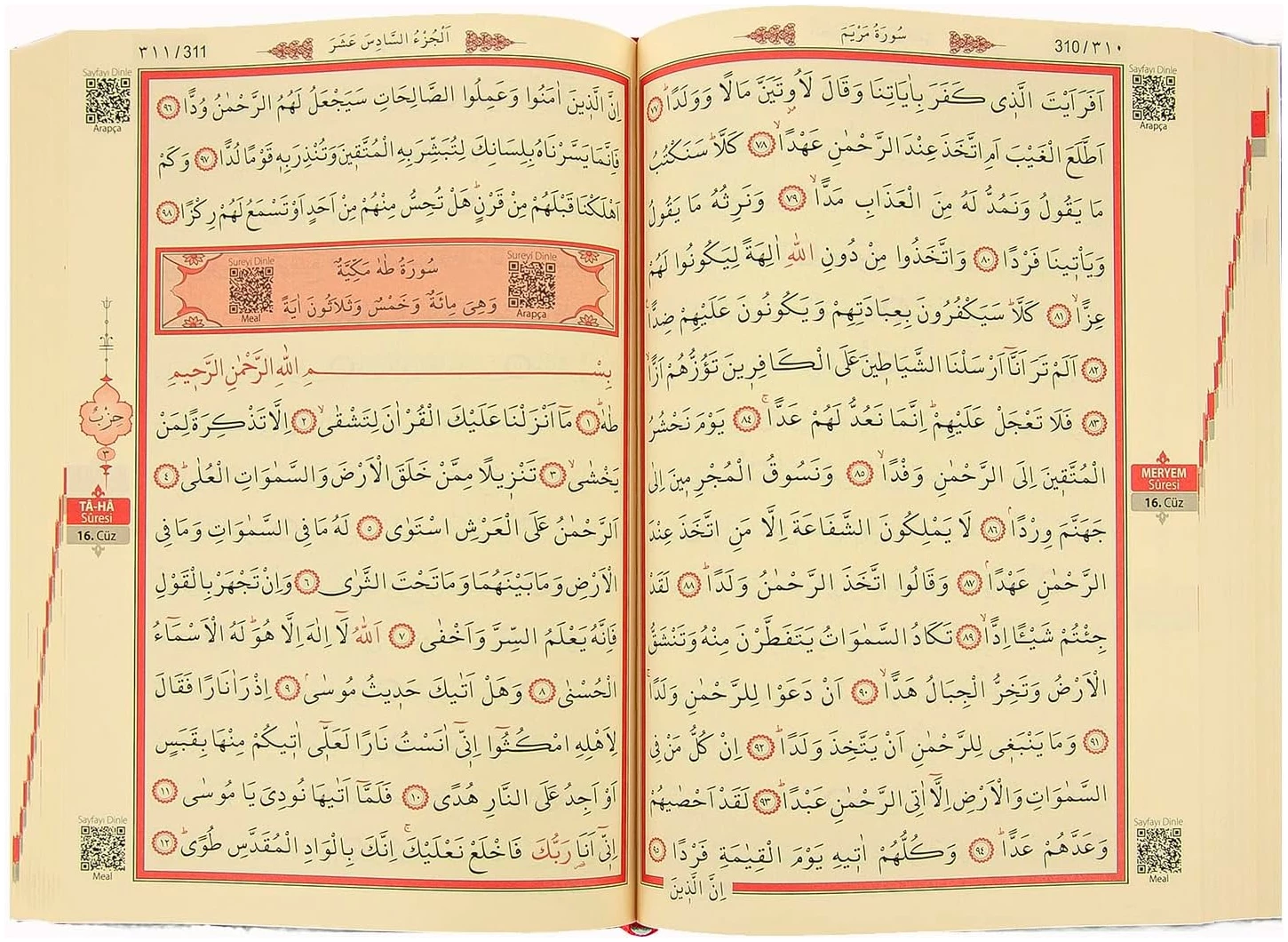 Boîte décorative élégante recouverte de velours - Livre du Coran recouvert de velours en arabe et perles de prière - Décorations islamiques l'Aïd islamique du Ramadan - Blanc – Image 4