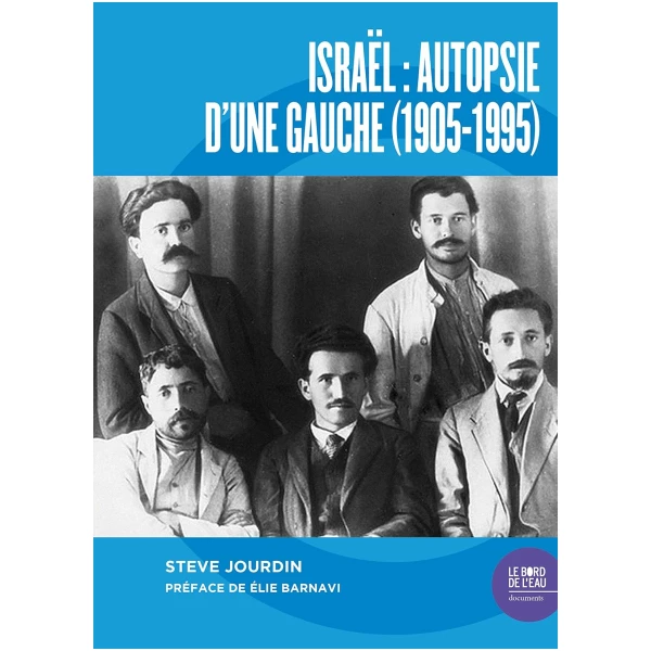 Israël : autopsie d'une gauche (1905-1995): Une histoire politique et sociale