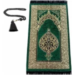 Tapis de prière Islam Tesbih Extra Fin à emporter, Peu encombrant, Cadeau pour musulmans convertis 1,20 x 0,70 m, 200 g, Namazlik Seccade Salah Sejadah… (Vert)