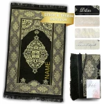 Tapis de prière avec nom et Tesbih I Tapis de prière islamique extra fin