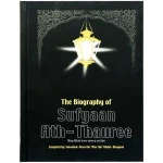 La Biographie du Sufyān ATH Thauree