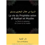 La vie du Prophète selon al-Bukhari et Muslim : La Sirah al-nabaūiah du Coran et du hadīth (Collection Qu'est-ce que l'Islam ?)