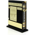 Le Saint Coran, livre du Coran en arabe avec porte Kaaba, livres islamiques, Saint livre musulman, cadeau parfait pour le Ramadan et l'Aïd