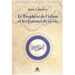 Le prophète de l'Islam et les femmes de sa vie
