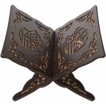 Coran Support de livre en bois Vintage Noir 29 x 21 x 18 cm Décoration musulmane Ramadan Eid Mubarak