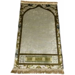 Tapis De Prière Beige pour Musulman