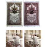 Tapis de prière Musulmane pour Femme et Homme, Tapis de prière Islamique Traditionnel pour musulmans, Pliable et Portable pour Homme et Femme 2 Couleurs aléatoires