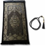 Tapis de prière islamique avec chaîne de prière Janamaz Sajadah Seccade Tespih Idée cadeau pour céréales (noir)