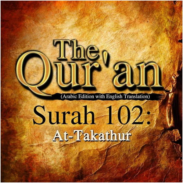 The Qur'an: Surah 102 - At-Takathur