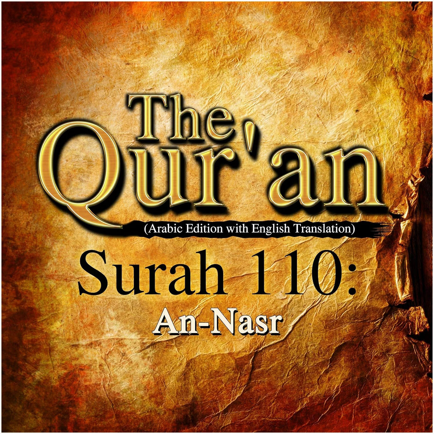 The Qur'an: Surah 110 - An-Nasr