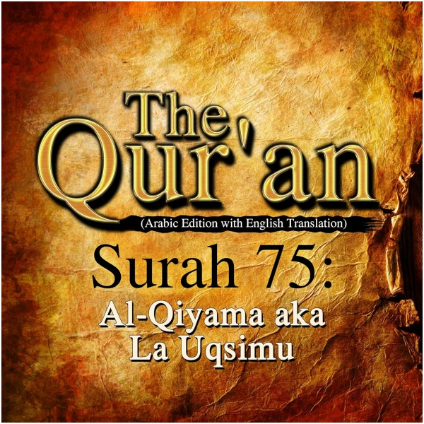 The Qur'an: Surah 75 - Al-Qiyama, aka La Uqsimu