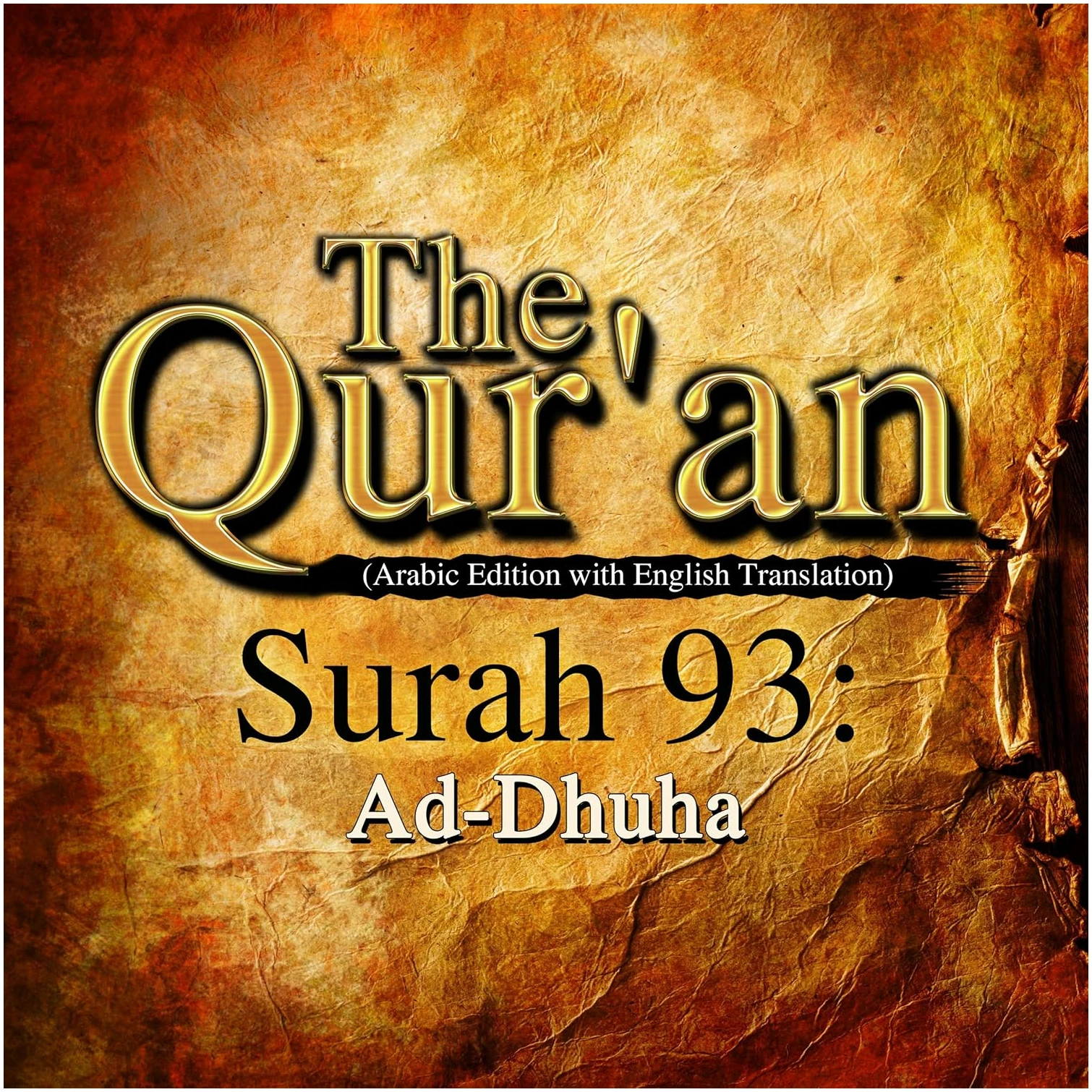 The Qur'an: Surah 93 - Ad-Dhuha