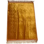 Tapis de prière musalah extra épais - Tapis de prière musulman rembourré et antidérapant - Cadeau du Ramadan - 120 x 80 cm - Doré