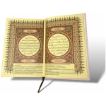 Zulfikar Coffret Cadeau Femme Musulmane: Coffret Spirituel avec Quran, Tapis de Prières, Parfum Musc, Tasbih, Hijab, voiles,hajj, omra, Cadeau Aid, Cadeau, Cadeau Femme