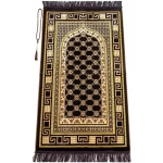 Tapis de prière Musulmane de Luxe en Velours avec Perles de prière | Janamaz | Sajjadah | Tapis de prière Islamique Doux | Cadeaux islamiques | Tapis de prière en Velours Marron foncé